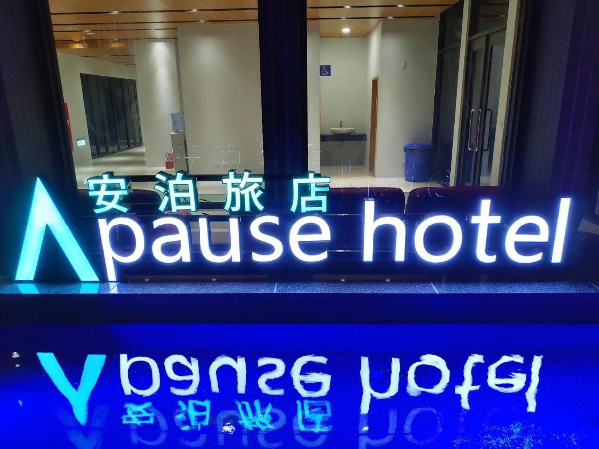 Apause Hotel Magong Exteriér fotografie